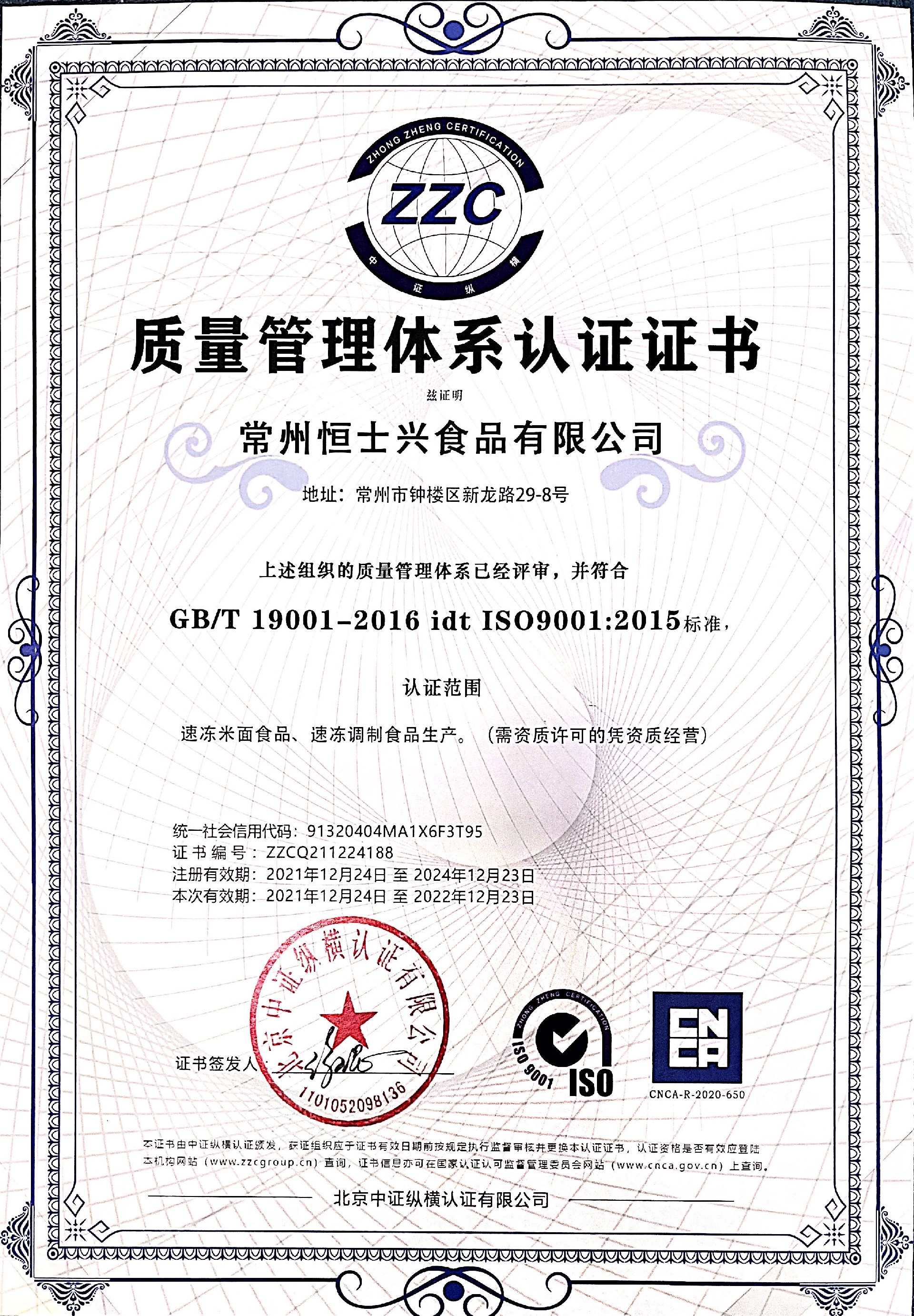 1641371421139301.jpg